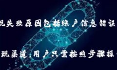   tpwallet提现到支付宝的详细操作指南 /  guanjian