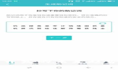 中国虚拟币开发的未来趋势与机遇分析