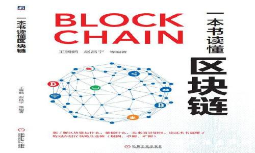 如何解决火币代币在TokenPocket中无法查询的问题