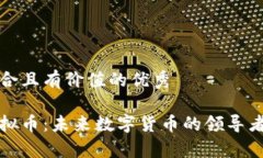 思考一个符合且有价值的优秀微软概念虚拟币：