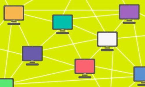 

   如何查看他人TPWallet持仓：全面指南与技巧  / 

关键词

 guanjianci  TPWallet, 持仓查询, 资产管理, 区块链技术  /guanjianci 

---

什么是TPWallet？

TPWallet是一款支持多种区块链资产的钱包应用，用户可以通过它方便地管理自己的数字资产。TPWallet不仅支持主流的数字货币，如比特币、以太坊等，还支持各种ERC20、TRC20以及其他链上资产的存储与管理。TPWallet还具备一定的去中心化特性，使得用户的数据不会被滥用，安全性较高。

TPWallet的设计理念是为用户提供一个简单易用、安全可靠的数字资产管理平台。其界面亲民，适合所有层次的用户，不论你是刚接触数字货币的新手，还是拥有丰富经验的资深投资者，都能在TPWallet中找到适合自己的功能。

为何需要查看他人TPWallet持仓？

了解他人的TPWallet持仓情况，能够帮助用户在进行投资时做出更明智的决策。例如，您可以通过观察他人的资产配置来理解市场趋势，判断哪些资产可能会升值，哪些又可能会贬值。此外，通过比较各个投资者的持仓，您可以找到潜在的策略与机会。

当然，了解他人的持仓状况也能帮助提升自身的投资能力。它可以作为学习的一个机会，通过对比，您可以洞察到成功投资者的决策方式，以及在特定市场条件下的应对策略。

如何查看他人TPWallet持仓？

实际上，直接查看他人TPWallet持仓是不可能的，因为TPWallet采纳了去中心化的钱包结构，任何用户的资产信息都只是保存在他自己的设备上，并没有集中在某个服务器上。然而，有几种方法可以间接获取系统持仓的信息：

1. **社交媒体与社区讨论**：许多投资者会在社交平台或投资论坛上分享他们的持仓及投资策略，您可以关注这些信息，获得他人的持仓洞察。

2. **区块链浏览器**：如果您知道某个地址，您可以使用区块链浏览器查看该地址的交易历史与资产状况。这需要您对目标用户持有的区块链资产有一定程度的了解。对于ERC20Token，您只需在以太坊区块浏览器上输入地址即可查看其持仓。

3. **交易所数据**：一些交易所允许查看持仓信息，尤其是对一些热门用户或投资者的账户进行分析。当然，这可能需要用户授权查看相关数据。

4. **建立信任关系**：可以尝试与其他投资者建立联系，请求他们分享持仓信息。肯定未必能成功，但可信的社交网络在这个领域往往会带来意想不到的收获。

查看他人TPWallet持仓的道德与法律问题

虽然查看他人资产的信息可能会为您的投资决策提供帮助，但必须注意道德和法律的问题。在某些地区，获取他人财务信息可能会涉及法律风险。如果您试图通过非正当手段获取这些信息，那是绝对不被允许的。不论由于好奇心还是其他原因，您都应该尊重他人的隐私。

此外，任何通过社交媒体或其他平台得到的信息都应该谨慎对待。人们在网上分享的信息并不一定真实，因此，在做出基于这些信息的投资决策之前，最好多方求证。

---

常见问题解答

h4问题1：TPWallet是否安全？如何保护我的资产？/h4

任何数字资产钱包都可能面临安全挑战，包括TPWallet。为了确保您的资产安全，请遵循以下建议：

1. **启用双因素认证**：如果TPWallet支持二次验证，请务必启用其功能，通过附加的安全验证方式保护账户。

2. **定期备份**：定期将您的助记词或私钥备份到安全的地方，以防止丢失。

3. **使用强密码**：设置复杂的密码，并确保与其他账户不同，以增加安全性。

4. **保持软件更新**：定期检查TPWallet是否有更新版本，及时更新到最新版，以享受最新的安全补丁。

5. **谨慎社交**：尤其是在社交平台上分享您的持仓和交易信息时，务必小心谨慎，避免给不法分子可乘之机。

h4问题2：TPWallet支持哪些区块链？如何选择合适的区块链进行投资？/h4

TPWallet支持多种主流区块链，包括以太坊、波场、比特币等。选择合适的区块链进行投资应该考虑以下几个因素：

1. **市场需求**：了解市场上哪些区块链资产最受关注，最近的投资热点是什么。

2. **技术背景**：研究您所投资的区块链背景，了解其技术优势、潜在问题以及社区支持情况。

3. **流动性**：选择流动性较高的资产，确保在您需要进出时不会遇到过多的障碍。

4. **风险控制**：每种资产都有其特定的风险，您需要定期检查并根据市场动态进行调整。

5. **长期与短期策略**：明确自己的投资目标，决定是采用短期交易策略还是长期持有策略，依据目标选择适合的区块链。

h4问题3：如何评估数字资产的收益潜力？/h4

评估数字资产的收益潜力是一个复杂的过程，涉及到多方面的因素。以下是一些常见的评估方法：

1. **市场分析**：检查整体市场趋势，监测相关资产的价格波动。通常，市场情绪会直接影响资产的价值。

2. **技术分析**：使用各种技术指标分析价格走势图，寻找可能的买入和卖出信号，如移动平均线、MACD等工具。

3. **基本面分析**：了解项目的背景，分析其白皮书、团队及合作伙伴。是否有强大的技术支持和明确的发展规划，将直接影响其长期存活与收益的潜力。

4. **社区反馈**：关注社区动态与用户反馈，通常社区的支持度能够反映项目的潜在价值。

5. **多元化投资**：由于市场的不可预测性，尽量不要将所有资产集中在一个点上，而应选择多个投资标的以分散风险。

h4问题4：TPWallet与其他数字钱包的对比/h4

市面上有多种数字钱包可以选择，TPWallet与其他钱包相比优势与劣势均有。以下是与一些主流数字钱包的比较：

1. **安全性**：TPWallet在安全性方面采用加密技术，确保用户的私钥始终掌握在自己手中，相比一些中心化钱包（比如交易所钱包），安全性更高。

2. **用户体验**：TPWallet界面友好，适合各类用户进行资产管理，相较于一些功能复杂的钱包，其上手难度较低。

3. **多链支持**：TPWallet支持多种区块链资产，而一些钱包可能仅支持主流的比特币和以太坊，这让用户在选择资产时有了更多的自由度。

4. **技术更新**：TPWallet会定期更新以适应市场的变化和技术的发展，而一些钱包可能会因为缺乏开发支持导致过时。

5. **费用问题**：各钱包的使用费用差异很大，用户需根据自己的交易需求、资产种类与频率进行评估，选择适合自己的一款钱包。

--- 

综上所述，通过以上内容你可以了解到如何查看他人TPWallet持仓的情况、相关的使用建议、以及一些常见问题的解决方案，帮助你在数字资产投资的道路上更稳健地前行。