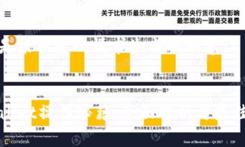 以下是根据您的请求生成的内容：


TPWallet操作秘籍：全面解析与最佳实践