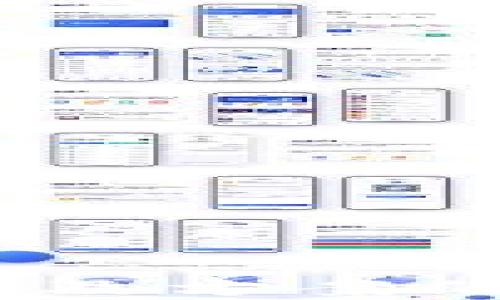 
  TPWallet购买法币的详细指南/  

 guanjianci TPWallet, 法币, 数字资产, 加密货币/ guanjianci 

什么是TPWallet？
TPWallet是一款专注于区块链和数字资产管理的钱包应用，支持多种加密货币和代币的存储、转账和交易。TPWallet不仅提供了便捷的资产管理功能，还为用户提供了法币购买服务，使得用户能够更轻松地将法币转换为数字资产。
在现今数字经济迅速发展的背景下，TPWallet凭借其易用性和高安全性，越来越受到用户的欢迎。用户可以在TPWallet中直接通过多种支付方式购买加密货币，甚至可以使用当地法币进行交易。

如何在TPWallet购买法币？
在TPWallet中购买法币的过程通常比较简便，用户只需按照以下步骤进行操作：
ol
    li下载并安装TPWallet应用：首先，用户需要在手机应用商店中下载TPWallet应用，并完成安装。/li
    li创建或登录账户：打开应用后，用户可以选择创建新账户或使用已有账户登录。/li
    li完成实名认证：为了购买法币，用户需要进行实名认证。这通常需要上传身份证件和一些个人信息进行验证。/li
    li选择购买法币的类型：成功完成实名认证后，用户可以在应用中选择所需购买的法币类型，如人民币、美元等。/li
    li输入购买金额：接着，用户需要输入希望购买的法币金额，并确认交易信息。/li
    li选择支付方式：TPWallet通常支持多种支付方式，包括银行卡支付、第三方支付平台（如支付宝、微信支付）等。选择合适的支付方式，并按照指示完成支付。/li
    li确认交易：支付完成后，用户需再次确认交易信息，并提交购买请求。/li
    li资金到账：交易成功后，法币将被转入用户的TPWallet账户中，用户即可在账户中查看。/li
/ol

TPWallet购买法币的注意事项
在TPWallet购买法币时，用户需要注意以下几点：
ul
    li实名认证信息需真实有效：因为TPWallet要求进行实名认证，用户必须提供真实有效的身份信息，否则无法完成购买。/li
    li了解交易手续费：在购买法币时，TPWallet可能会收取一定的手续费。因此，用户在交易前要了解各项费用，以免在支付时遇到不必要的麻烦。/li
    li注意市场行情：法币与数字资产的兑换受市场行情波动影响，用户在购买时可以关注实时汇率，选择合适时机进行交易。/li
    li确保网络安全：在进行任何形式的交易时，用户应确保使用安全的网络环境，防止信息泄露。/li
/ul

TPWallet的优势
选择TPWallet进行法币购买，用户可享有多个优势：
ul
    li安全性高：TPWallet采用先进的加密和安全技术，确保用户资产安全。/li
    li操作简单：应用界面设计友好，使得即便是新手用户也能迅速掌握操作流程。/li
    li多种支付方式：支持信用卡、银行转账等多种支付方式，满足不同用户的需求。/li
    li实时行情更新：用户可以在TPWallet中随时查看数字资产和法币的最新行情信息，方便交易决策。/li
/ul

相关问题1：TPWallet的费用结构是怎样的？
在使用TPWallet进行法币购买时，了解费用结构非常重要，可以帮助用户更好地规划交易成本。TPWallet的费用主要分为以下几类：
ol
    li交易手续费：每次成交时，TPWallet会收取一定比例的交易手续费。这个费用通常会在用户进行交易前以通知的形式呈现，用户需要确认后续行。/li
    li提现手续费：在将TPWallet中的资金转出到银行账户或其他钱包时，通常会收取一定的提现手续费。这一点注册用户在提现时需要特别留意。不同提现方式的手续费可能也会有所不同。/li
    li平台政策：建议用户关注TPWallet的官方公告，了解与费用有关的政策变化。一些特定的活动可能会导致手续费的减免或优惠。/li
    li开户及维护费用：不少平台在开户时可能会收取初始费用，但TPWallet在这方面的政策较为灵活，因此在开户前查看相关信息是必要的。/li
/ol

相关问题2：TPWallet的安全性如何？
安全性是选择数字资产管理平台时最为重要的考虑因素之一。TPWallet在保障用户资产安全方面采取了一系列有效措施：
ul
    li双重验证机制：TPWallet提供双重验证功能，用户在执行重要操作（如登录、转账等）时需进行额外安全验证，大大增强了账户安全性。/li
    li加密技术：TPWallet采用最先进的加密技术，保护用户数据不被非法访问。用户个人信息及交易数据在技术层面都经过严格加密处理。/li
    li资金隔离：TPWallet采用资金隔离政策，将用户的法币与数字资产分别存放，降低了资产被盗的风险。/li
    li风险监控系统：TPWallet会实时监控资金流动情况，发现异常交易会及时提醒用户，保障用户资产安全。/li
/ul

相关问题3：TPWallet与其他钱包的对比
在选择数字资产钱包时，用户可能对TPWallet与其他钱包（如Coinbase、Binance Wallet等）进行比较。
ul
    li功能丰富度：TPWallet不仅支持法币购买，还支持多种加密货币的交易。与部分钱包仅支持单一货币相比，TPWallet的功能较为全面。/li
    li用户界面友好：TPWallet用户界面设计较为简洁，适合新手用户使用。而一些复杂界面的钱包对于新用户来说可能较为不便。/li
    li交易手续费：不同钱包的交易手续费各异，TPWallet的费用结构相对灵活，用户在做出决策时可以进行详细比较。/li
    li安全性：安全性方面，TPWallet采用了多重安全措施来保护用户资产，而其他钱包的安全策略可能会有所不同。/li
/ul

相关问题4：TPWallet的客户支持如何？
在使用TPWallet的过程中，用户可能会遇到各种问题，这时优质的客户支持显得尤为重要。TPWallet在客户支持方面的特点如下：
ul
    li多渠道支持：TPWallet提供在线客服、电话客服、邮件等多种支持渠道，用户可以根据需求选择合适的咨询方式。/li
    li响应时间：TPWallet的客服团队通常能够在短时间内响应用户的问题，保证用户在遇到困难时能够得到及时处理。/li
    li常见问题解答：APP内常设FAQ模块，用户可以在这里找到一些常见问题的解决方案，减少等待时间。/li
    li用户反馈机制：TPWallet鼓励用户反馈意见，及时采纳用户的建议，从而进一步改善服务体验。/li
/ul

总结
TPWallet作为一款数字资产管理平台，为用户购买法币提供了便利的途径。在使用TPWallet进行法币购买的过程中，用户需要掌握基本操作，同时还应关注相关的手续费、安全性、与其他钱包的对比，以及方案的客户支持。如今，随着数字经济的不断发展，TPWallet不断调整和自身的服务，旨在为用户提供更优质的体验。希望通过本文的介绍，能够帮助有意向的用户更好地理解和使用TPWallet进行法币购买。 