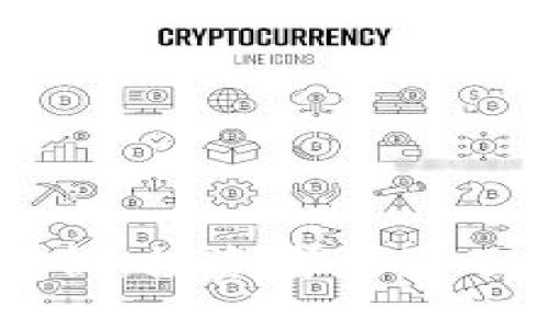 虚拟币基础币深度解析：投资者应该了解的核心概念与应用