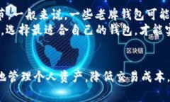 如何查询TP Wallet交易手续费的详细指南TP Wallet,