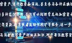 tpwallet口令是用于接入和管理TP钱包的安全机制。