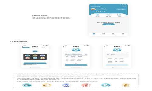 TPWallet Pig币分红解析：投资价值与风险分析
