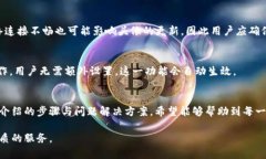 如何在TPWallet中添加代币头像：详细指南TPWallet