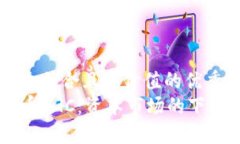 思考一个符合且有价值的优秀 新虚拟币KGC：资本