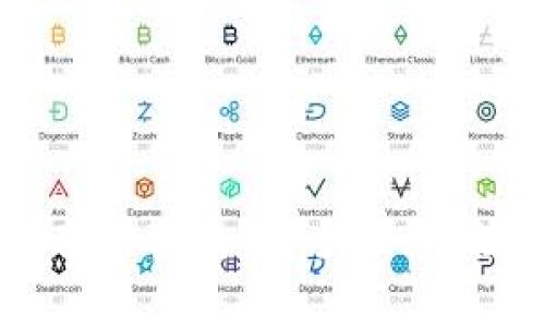 虚拟币存储全面指南：安全性、方法与最佳实践