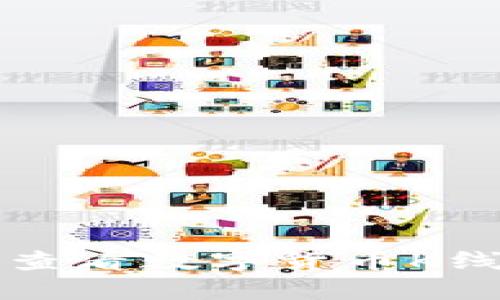 : 如何在TPWallet中查看数字货币K线图的详细步骤与技巧