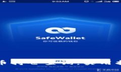 如何进行虚拟币持仓查询：实用指南及工具推荐