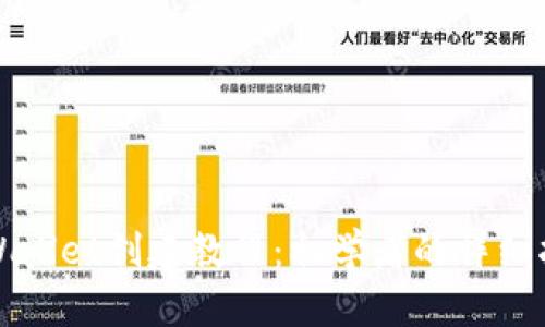TPWallet创建教程：初学者的详细指南