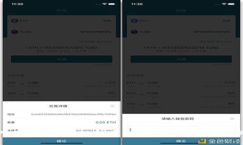 深入探讨BPAY虚拟币：未来数字货币的创新与挑战