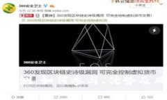 虚拟币内测：如何参与、优势及风险解析