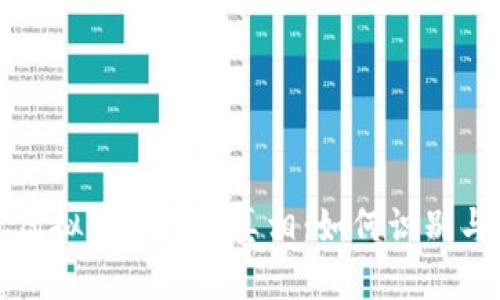揭开虚拟币骗局的真相：如何识别与防范