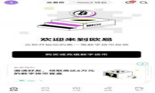 全面解析虚拟币在线换算汇率工具的使用与价值