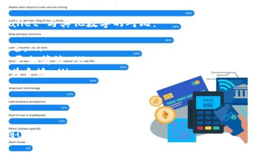    如何将以太坊转移到 TP Wallet：一步步操作指南  / 

 guanjianci  以太坊, TP Wallet, 加密, 转账  /guanjianci 

随着加密货币的普及，加密成为了管理和存储数字资产的重要工具。TP Wallet 作为一种多功能加密，支持多种数字资产的管理和交易。本文将详细介绍如何将以太坊(Ethereum)转移到 TP Wallet，同时解答一些常见的问题。

 什么是 TP Wallet？ 
 TP Wallet 是一款支持多种加密货币的数字，采用了高水平的安全性和用户友好的界面。用户可以通过 TP Wallet 存储、转账和管理多种数字资产，包括以太坊、比特币和其他 ERC-20 代币。此外，TP Wallet 还提供去中心化交易所的访问权限，使用户能够在内轻松交易。

 如何在 TP Wallet 上创建账户？ 
 在转移以太坊之前，您首先需要在 TP Wallet 上创建一个账户。以下是创建账户的步骤：
ol
    li下载 TP Wallet 应用程序并安装在您的手机或电脑上。 /li
    li打开应用程序，选择“创建新”。 /li
    li按照提示设定一个强密码，确保的安全性。 /li
    li备份您的助记词或私钥，这是恢复的关键，务必妥善保管。 /li
    li完成后，您将看到您的地址，这就是您可以接收以太坊的地址。 /li
/ol

 如何从以太坊转账到 TP Wallet？ 
 接下来，我们将详细地介绍如何将以太坊从您的以太坊转移到 TP Wallet：
ol
    li打开您的以太坊，找到“发送”或“转账”选项。/li
    li在“接收地址”输入框中粘贴您的 TP Wallet 地址，也可以通过扫描二维码的方式进行。/li
    li输入您希望转账的以太坊数量，并确认交易费用。请确保您还有足够的以太坊来支付交易费用。/li
    li确认所有信息无误后，提交交易。根据网络繁忙情况，交易可能需要一些时间才能被确认。/li
/ol

 转账后如何查看转账状态？ 
 一旦您提交了转账，可以通过以下方式检查转账状态：
ol
    li访问以太坊区块浏览器（如 Etherscan.io），在搜索框中输入您的以太坊交易哈希（Tx Hash）。/li
    li查找与该哈希相关的交易详情，包括交易的确认状态和时间戳。/li
    li在 TP Wallet 中，您也可以查看余额和交易历史，确认以太坊是否顺利到达您的。/li
/ol

 转账过程中可能遇到的问题 
 在转账的过程中，您可能会遇到一些问题，这里我们列出了一些常见问题及其解决方法：
ol
    li交易未确认：如果您的交易在很长时间后依然未确认，可能是因为网络拥堵。您可以尝试重新发送交易并提高交易费用以加速确认。/li
    li地址错误：在输入 TP Wallet 地址时，您需要非常小心。如果输入错误的地址，您的以太坊可能会永久丢失。因此，在转账前再次检查地址非常重要。/li
    li余额不足：确保您账户中的以太坊足以支付转账金额以及交易费用。如果余额不足，交易不会进行。/li
    li安全问题：在转账过程中，确保您在安全的网络环境下进行操作，避免在公共 Wi-Fi 下输入密码或进行交易，以防止账户被盗。/li
/ol

 结论 
 将以太坊转移到 TP Wallet 是一个相对简单的过程，但用户仍需关注安全性和正确性。在创建账户、转账和确认交易的每一步中，保持小心谨慎非常重要。希望本文能帮助您顺利完成以太坊转账，并更好地使用 TP Wallet 管理您的加密资产。

 可能的相关问题 
ol
    li如何安全管理我的 TP Wallet？/li
    li如果我丢失了助记词，该怎么办？/li
    liTP Wallet 的交易历史如何查看？/li
    li应该选择 TP Wallet 还是其他数字？/li
/ol

 如何安全管理我的 TP Wallet？ 
 安全管理 TP Wallet 是保护您的数字资产的关键。以下是一些有效的安全管理建议：
ol
    li定期备份：定期备份您的数据，包括助记词和私钥。将它们存储在安全的位置，不要与他人分享这些信息。/li
    li启用双重认证：如果 TP Wallet 支持双重认证功能，务必启用。双重认证可以增加您的账户安全性，让黑客更难获得您的账户权限。/li
    li保持软件更新：确保您的 TP Wallet 和设备操作系统是最新的。软件开发者经常发布安全补丁，以修复已知漏洞。/li
    li使用强密码：为您的设置一个强密码，包含字母、数字和特殊字符。避免使用与其他账户相同的密码。/li
    li警惕钓鱼攻击：始终通过官方渠道访问 TP Wallet 的网站和应用，避免点击不明链接，保护个人信息不被窃取。/li
/ol

 如果我丢失了助记词，该怎么办？ 
 助记词是恢复加密的关键。如果您丢失了助记词，可能会导致您无法访问中的资产。因此，在获取助记词时，请务必妥善保管。如果不慎丢失助记词，以下是一些可能的解决方案：
ol
    li检查备份：首先检查一下您是否有事先备份的助记词。例如，您可能会在某个安全的地方记录下来，仔细寻找。/li
    li寻求技术支持：联系 TP Wallet 的技术支持，如果他们有提供必要的帮助，可能会有针对您的情况的特殊解决方案。/li
    li了解风险：如果确实无法找回助记词，您将无法访问中的资产。为防止这种情况，建议定期备份并存储在多个安全位置。/li
/ol

 TP Wallet 的交易历史如何查看？ 
 查看 TP Wallet 的交易历史可以帮助您记录资产的转入和转出情况。一般来说，您可以按照以下步骤查看交易历史：
ol
    li打开 TP Wallet 应用程序，登录您的账户。/li
    li在主界面上，您通常能够找到一个“交易历史”或者“记录”的选项。/li
    li点击该选项，会显示出您所有的交易记录，您可以根据时间、交易类型等进行筛选与查看。/li
/ol
 确认交易的详细信息，包括交易哈希，交易费用，以及地址等。如果有任何异常情况，您可以及时采取措施。

 应该选择 TP Wallet 还是其他数字？ 
 选择加密时，用户需要考虑多个因素，包括安全性、使用便利性、支持的资产种类以及社区支持等。以下是选择 TP Wallet 与其他数字的对比：
ol
    li安全性：TP Wallet 在安全性上具有良好的口碑，采用了多种加密技术。如果您重视的安全性，建议优先选择知名。/li
    li用户体验：TP Wallet 提供用户友好的界面，使得新手用户轻松上手，相较于有些复杂的操作流程，TP Wallet 更加简洁。/li
    li资产支持：TP Wallet 支持多种数字资产，而有些可能只支持特定几种。如果您持有多种数字货币，多功能将更为合适。/li
    li社区与支持：支持较广泛的数字一般伴随更强大社区，您可以在社区中与其他用户交流，快速解决问题。 /li
/ol
 总体来说，选择时请选择您自身需求与使用习惯相对匹配的，确保您的资金安全。

希望以上内容能帮助您更深入地了解如何将以太坊转移到 TP Wallet，并解答相关问题，祝您在加密货币投资中顺利！